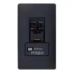 WTL193173BK アドバンスシリーズ エアコン用埋込スイッチ付コンセント（15A・20A兼用アースターミナル付接地コンセント、「入」「切」表示スイッチB20A）（簡易耐火プレート付）(マットブラック)