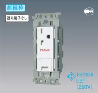 WTL193249F アドバンス 15A・20A兼用埋込アースターミナル付接地コンセント(250Ｖ)(ベージュ)