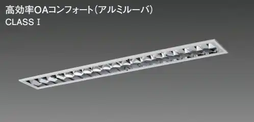 XLX412FEVTLE9 ベースライト iDシリーズ 40形 埋込型 高効率OAコンフォートII W150 2000lm 非調光 温白色