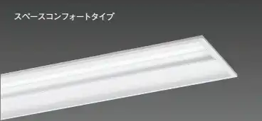 XLX440VJWPLE9 ベースライト iDシリーズ 40形 グレアセーブ埋込型 W300