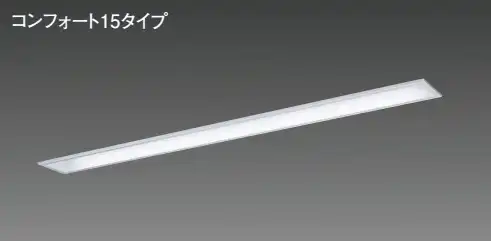 XLX450MEVTLE9 ベースライト iDシリーズ 40形 埋込型 下面開放型 W100 5200lm 非調光 温白色