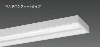 XLX464SHWTLA9 ベースライト iDシリーズ 40形 グレアセーブ スリムベース 6900lm 調光 白色