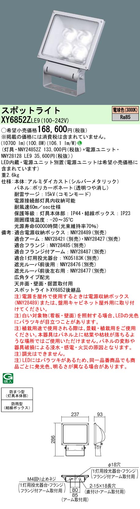 N-BOX 換気ファン 換気扇 窓はめ込み式 USB電源 4連 USB接続‼️ N-BOX 換気ファン 換気扇 窓はめ込み式 USB電源 4連 USB接続
