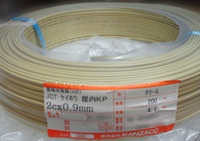 AE-0.65×2C AE-0.65×2C(200m)：警報用電線・警報ケーブル 屋内用 シース色：クリーム