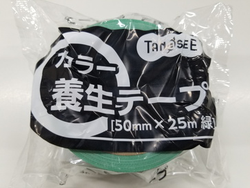 youjo-tape 養生テープ 幅50mm×長さ25m×厚さ0.13mm (緑)