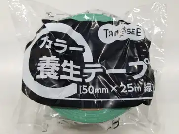 youjo-tape 養生テープ 幅50mm×長さ25m×厚さ0.13mm (緑)