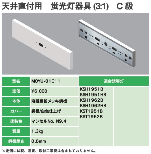 株式会社ヤブシタ | MOYU-02C32Aの通販・販売