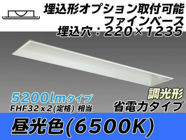 超安い】 三菱電機 MITSUBISHI LED照明器具 LEDライトユニット形ベース