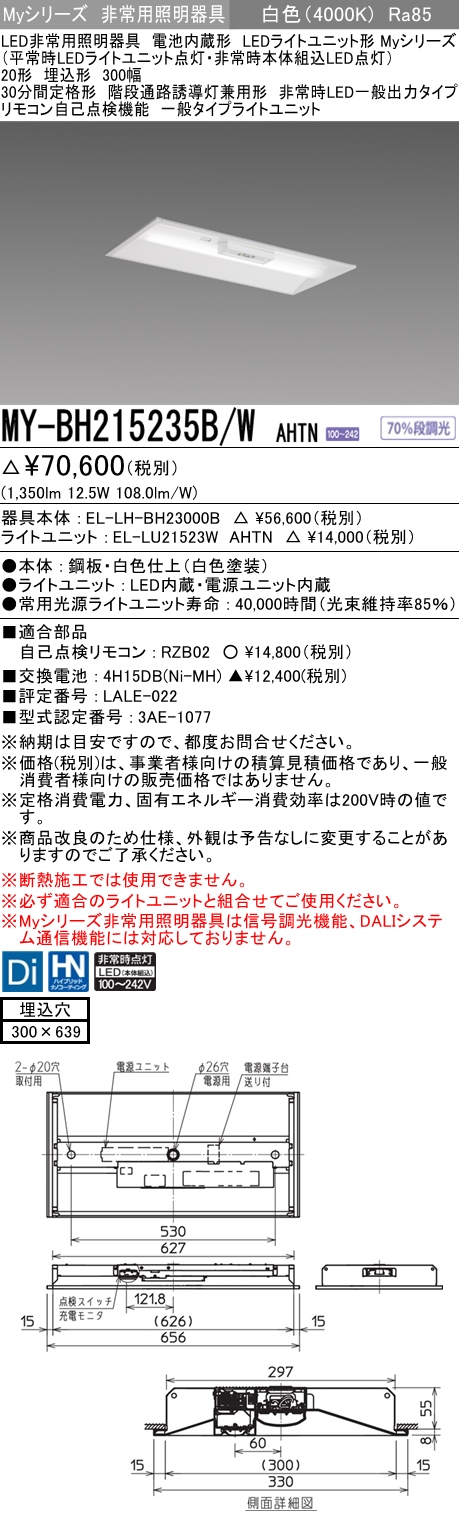 三菱電機 | MY-FH215230A-NAHTNの通販・販売