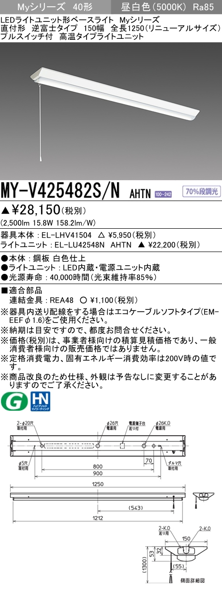 三菱電機 | MY-V440472S-NHAHTNの通販・販売