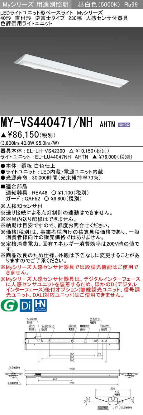 三菱電機 | MY-VS440471-NHAHTNの通販・販売
