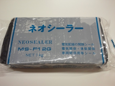NEOSEALER-MS-F12G ネオシール・ネオシーラー １ｋｇ グレー