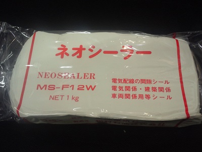 NEOSEALER-MS-F12W ネオシール・ネオシーラー １ｋｇ 白