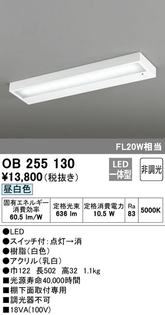 照明器具 | オーデリック（ODELIC） | 通販・販売