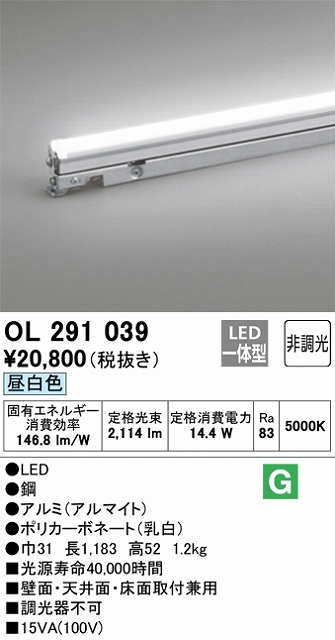 LZY-92858LTLED間接照明　L1500タイプ　調光可能大光電機　フレックスライン　灯具可動タイプ　Flexline　集光タイプ(20°)　電球色2700K　施設照明　インダイレクト