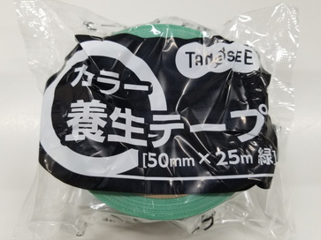 youjo-tape 養生テープ 幅50mm×長さ25m×厚さ0.13mm (ライトグリーン)